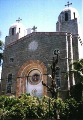 Paróquia Nossa Senhora do Líbano, Aldeota - Arquidiocese de Fortaleza